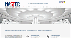 Desktop Screenshot of master-electric.gr